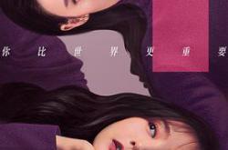 了不起的女孩MP4格式