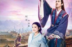 手可摘星辰MP4格式