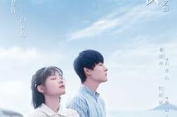 彗星来的那一夜第二部MP4格式