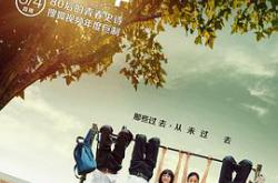 匆匆那年2014MP4格式