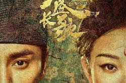 天盛长歌MP4格式