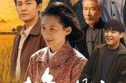 故乡的泥土MP4格式