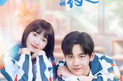 一起长大的约定MP4格式