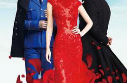 偏偏喜欢你MP4格式