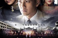 十月围城MP4格式