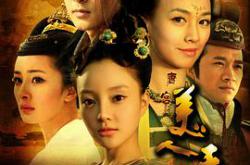 唐宫美人天下MP4格式