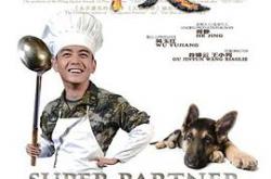 神犬奇兵MP4格式