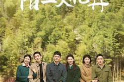 陌上又花开MP4格式