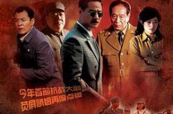 中天悬剑MP4格式