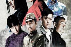 地道女英雄MP4格式