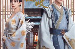 春来定风波MP4格式