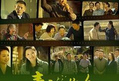 青山是故乡MP4格式