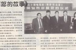 阿郎在北京MP4格式