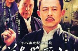 华东剿匪记MP4格式