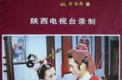 李信与红娘子MP4格式