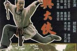 总统与大侠MP4格式