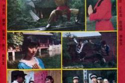 海灯传奇MP4格式