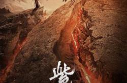 紫川之光明王MP4格式