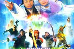 夜光神杯MP4格式