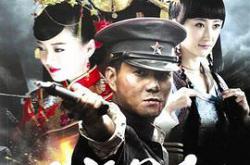 山河同在MP4格式