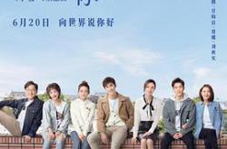 我的世界你好MP4格式