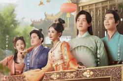 明媒善娶MP4格式