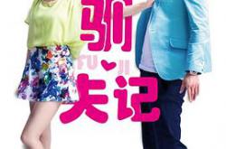 爱你不是两三天MP4格式