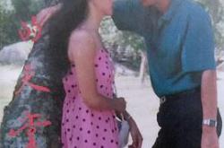 失火的天堂1985MP4格式