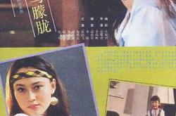 月朦胧鸟朦胧MP4格式