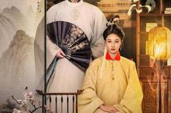 锦绣宅心MP4格式