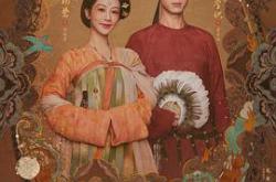 锦绣芳华MP4格式