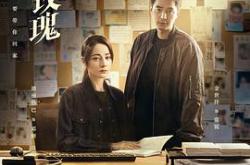 利剑·玫瑰MP4格式