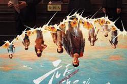 无尽的尽头MP4格式