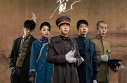 人生若如初见2025MP4格式