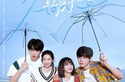 树下有片红房子MP4格式