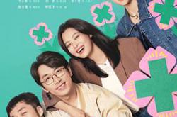 仁心俱乐部MP4格式