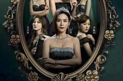 巨塔之后国语MP4格式