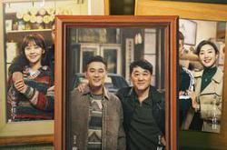 刑警的日子MP4格式