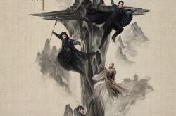 华山论剑之五绝争锋MP4格式