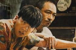 边水往事MP4格式