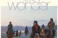 我的阿勒泰MP4格式