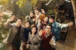 小巷人家MP4格式