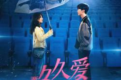 要久久爱MP4格式