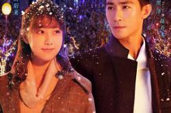 时空恋人MP4格式