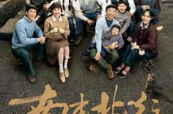 南来北往MP4格式