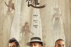 天行健2024MP4格式