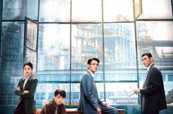 大江大河之岁月如歌MP4格式