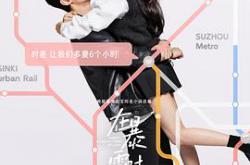 在暴雪时分MP4格式