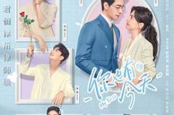 你也有今天MP4格式