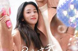 别对我动心MP4格式